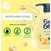  Fun&Go    300 Banana (4820204701789)