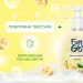  Fun&Go ϳ-   300 Banana (4820204701802)