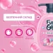  Fun&Go    300 Bubble Gum (4820204701765)