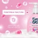  Fun&Go ϳ-   300 Bubble Gum (4820204701796)