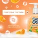  Fun&Go ϳ-   300 Tangerine (4820204702021)