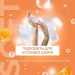  Fun&Go ϳ-   300 Tangerine (4820204702021)