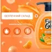  Fun&Go    300 Tangerine (4820204702038)