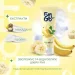 Fun&Go    75 Banana (4820204701994)
