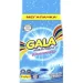   Gala     8  (8001090807373)