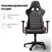 Gamepro   Anda Seat Kaiser Frontier XL Dark Gray Fabric (AD12YXL-17-GB-F-G02)
