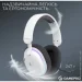  Gamepro Asgard Bragi RGB White (HSW250W)