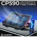 ϳ   Gamepro CP590