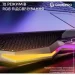   Gamepro CP680
