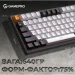  Gamepro MK160B