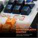 Gamepro MK180W