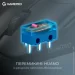  Gamepro Genesis Asgard Surt (GM017B)