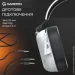  Gamepro Genesis Hunter (HS1350W)