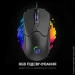  Gamepro GM355 black