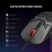  Gamepro GM395 black