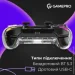  Gamepro GPS13T BT 5.3/USB (PC/iOS/Android/PS3/PS4) RGB Transparent