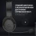  Gamepro HS1050 Black