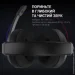  Gamepro HS299 RGB Black