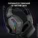  Gamepro HS605 RGB Black