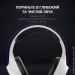  Gamepro HS615 RGB White