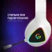  Gamepro HS615 RGB White