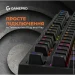  Gamepro MK180B