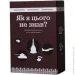   Gamesly   "    ? Military Edition" 290124, 110 