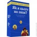 Gamesly   "    ? Ukraine Edition" 290018