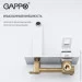 Gappo    G1017-12, /
