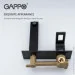 Gappo    G1017-16,  (1041631)