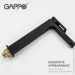 Gappo    G1017-62, , 