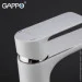 Gappo    G1048-2, / (1034026)