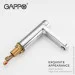Gappo    G1095-1, 