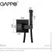 Gappo   G7207-60  , 