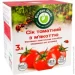 Garden Gadz   ' 3  (4820240850571)