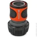 Gardena  Aquastop 3/4" 18214