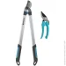  Gardena EasyCut 680B +  Classic Gar (12003-30.000.00)
