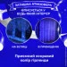 -  200 LED  3*3 ,  (173306BL)