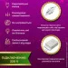 ó  210 LED 3*2 ,  (1733045ML)