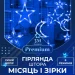 -     3*0,9  12 ,  (1733058BL)