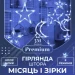 ó- ̳    3*0,9  12 ,  (1733059W)