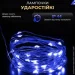ó    500 LED  50      ,  GarlandoPro 500L50MGBL