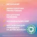  Garnier  Superfood   350  (3600542503181)
