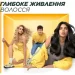 Garnier -   /   350  (3600542290371)