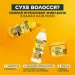Garnier -   /   350  (3600542290371)