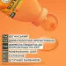 Garnier -   /  350  (3600542290388)