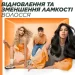 Garnier -   /  350  (3600542290388)