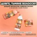 Garnier        350  (3600542522793)