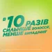  Garnier     400  (C6776200)