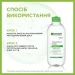 Garnier ̳     400 